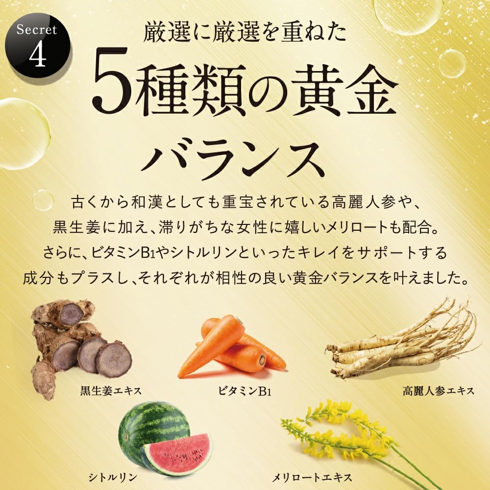 キラーバーナー (30袋) Amazon | 【公式】倖田來未 完全プロデュース キラーバーナー 置き換え
